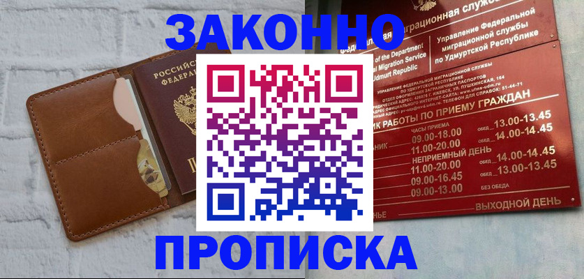 регистрация для детского сада в Дальнегорске